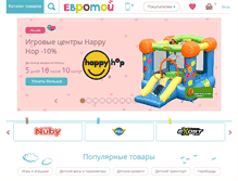 Tablet Screenshot of eurotoy.com.ua